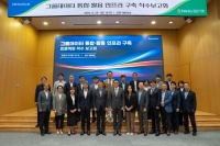  NH농협은행, 그룹 데이터 통합 인프라 구축 착수 