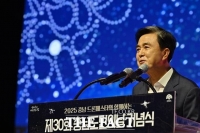  김태흠 충남도지사 