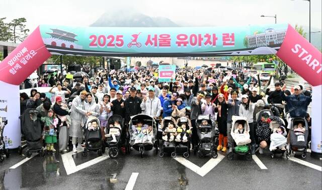 이색 가족 마라톤 서울 유아차 런(Run)이 오는 11월 1일 개최된다. 사진은 지난 5월 3일 열린 서울유아차런에서 시민들이 기념촬영을 하고 있다. /서울시