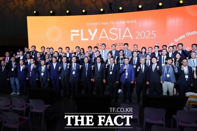 플라이 아시아(FLY ASIA) 2025 개막식. /부산시