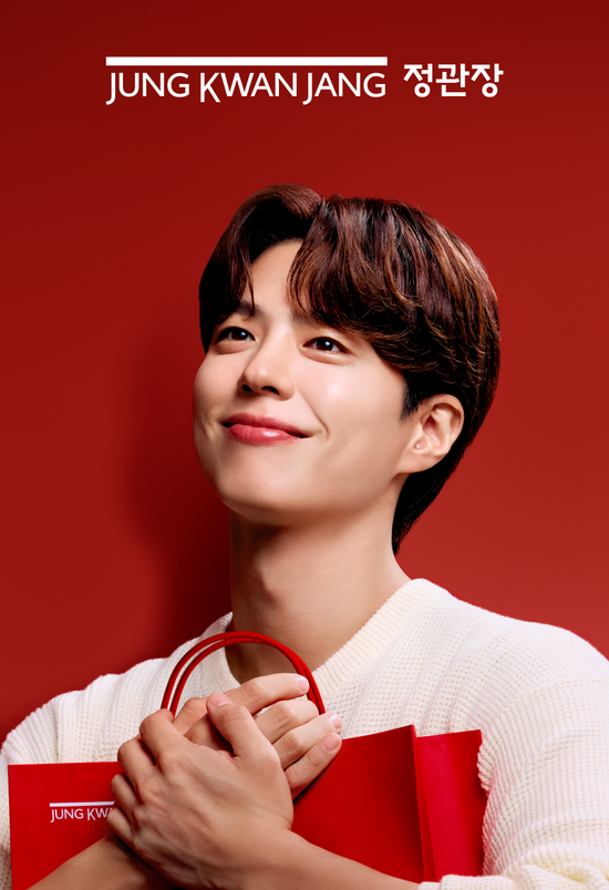 민생회복 소비쿠폰 지급이 정관장 가맹점들의 매출을 끌어올렸다. /정관장