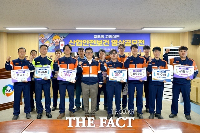 김승현 고려아연 온산제련소장(앞줄 왼쪽 네 번째)과 제5회 산업안전보건 영상공모전 수상자들이 기념 촬영을 하고 있다. /고려아연