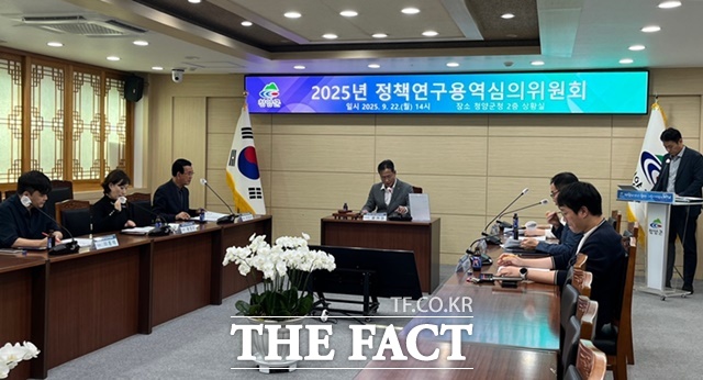 청양군이 22일 군청 상황실에서 정책연구용역심의위원회를 열고 있다. /청양군