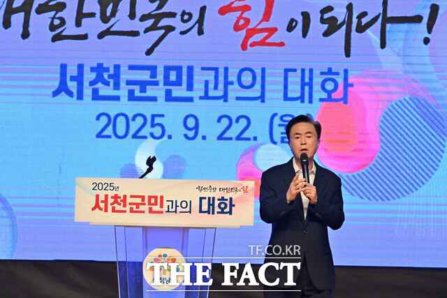 김태흠 충남도지사가 22일 서천군을 찾아 언론인 간담회에 이어 서천군민과의 대화를 통해 소통하고 있다. /충남도