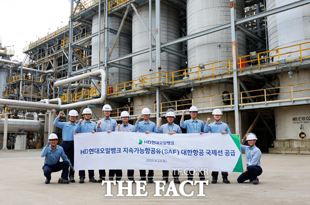 2027년부터 국내 공항에서 출발하는 모든 국제선 항공편에 지속가능항공유(SAF) 1% 혼합이 의무화되면서 정유업계가 SAF 시장 선점에 총력을 다하고 있다. HD현대오일뱅크 관계자들이 22일 HD현대오일뱅크 SAF를 생산하는 수첨분해공정에서 대한항공 국제선 SAF 공급 기념 촬영을 하고 있다. /HD현대오일뱅크