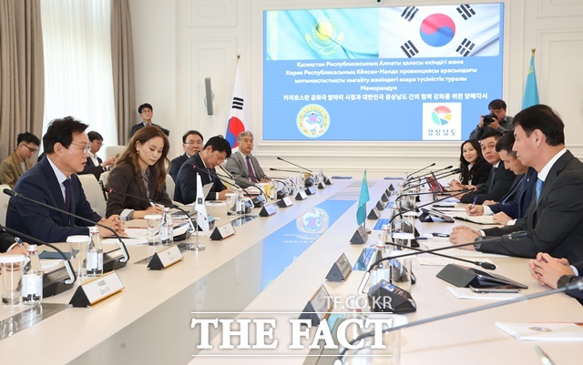 박완수 경남도지사를 단장으로 한 경남대표단이 카자흐스탄 알마티시를 공식 방문해 알마티시와의 국제교류 협력 강화를 논의하고 있다./경남도