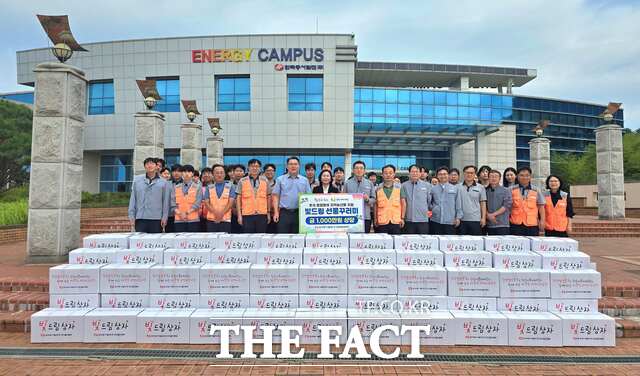 한국동서발전 당진발전본부는 22일 에너지캠퍼스에서 관내 취약계층을 위한 ‘빛드림 선물꾸러미’를 전달했다. /당진발전본부