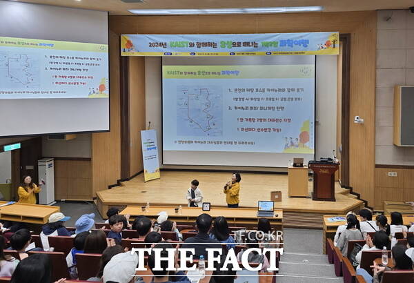 지난해 진행된 ‘유성으로 떠나는 과학 여행’ 행사 모습./대전 유성구