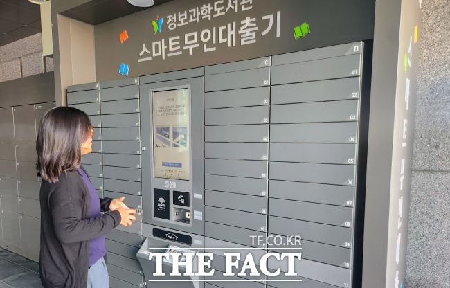 과천제이드자이 아파트 단지에 설치된 스마트 무인 대출기 이용 모습. /과천시