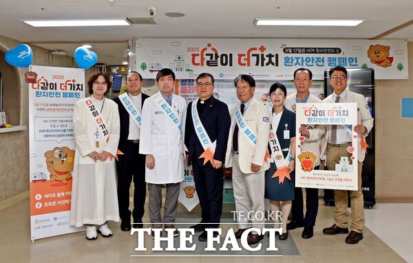 가톨릭대학교 대전성모병원은 22일 2025년 환자안전의 날 행사 주간을 맞아 환자와 보호자를 대상으로 홍보활동을 진행했다./대전성모병원