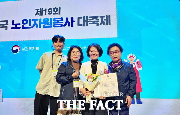 대전시노인복지관이 22일 서울 웨스틴조선 호텔에서 열린 ‘제19회 전국노인자원봉사 대축제’에서 노인 자원봉사 활성화 유공으로 보건복지부 장관 표창을 수상했다./대전시사회서비스원