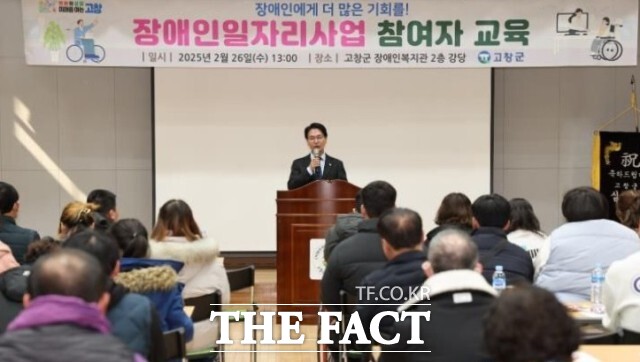 고창군은 각자의 적성과 능력에 맞는 일자리를 제공해 안정적인 소득 보장을 지원하는 장애인 일자리 사업을 꾸준히 시행하고 있다. /고창군