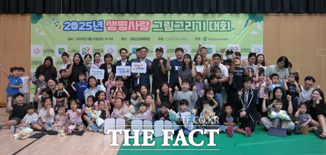 고창군정신건강복지센터는 고창군실내체육관에서 미취학 아동을 대상으로 ‘생명사랑 그림그리기 대회’를 개최했다. / 고창군