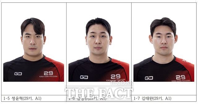 정윤혁(29기, A1) 김정우(29기, A1) 김태완(29기, A1)