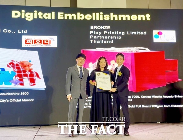 대전 인쇄집적지에서 디지털 인쇄 서비스를 제공하고 있는 주식회사 동인피오디가 19일 태국 방콕 BITEC에서 열린 아시안 프린트 어워드 2025(APA 2025)에서 2개 부문 은상과 동상을 수상했다./대전일자리경제진흥원