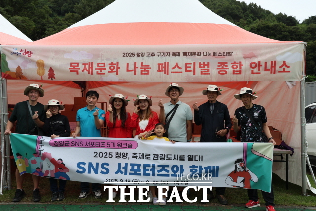 청양군 서포터즈가 2025 청양고추구기자축제 현장에서 축제 매력 담은 콘텐츠로 소통을 강화하고 있다. /청양군