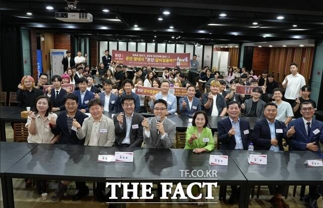 청년의 날인 20일 검단지역 청년모임인 온단이 출범했다./온단