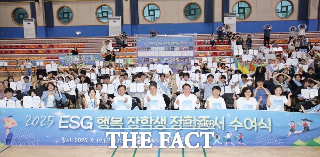 안양시 인재육성재단과 GS파워가 2025 ESG 행복장학생 106명을 선발하고 장학증서 수여식을 지난 19일 개최했다. /안양시