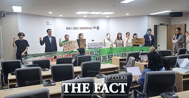 세종시민사회연대회의와 세종보철거를원하는시민대책위가 22일 시청 정음실에서 기자회견을 하고 있다. /김형중 기자