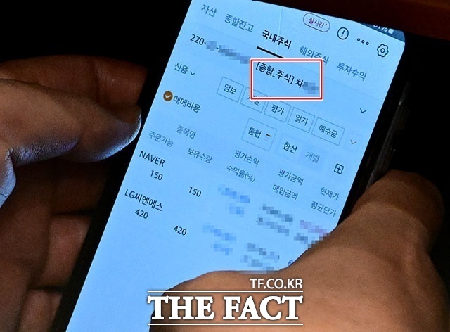 이춘석 전 국회 법제사법위원회 위원장이 지난달 4일 서울 여의도 국회에서 열린 본회의에서 타인 명의로 개설된 주식 계좌를 확인하는 모습이 포착됐다. 이 의원은 다음날 법사위원장을 사퇴하고 더불어민주당을 탈당했다. / 더팩트DB