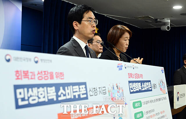 김민재 행정안전부 차관이 12일 오전 서울 종로구 정부서울청사에서 제2차 민생회복 소비쿠폰 지급방안과 관련해 브리핑을 하고 있다. /임영무 기자