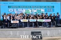  아산시, '2025 청년의 날 행사' 성황리에 마무리