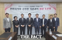  충남신보, 천안시의회와 소상공인 토론회…소상공인 위기 극복 한뜻