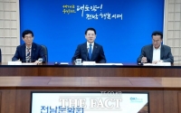  김영록 전남도지사, 전남문화원연합회와 간담회