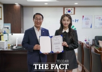  홍성군, 배우 정유미 '2025 홍성글로벌바비큐페스티벌' 홍보대사 위촉