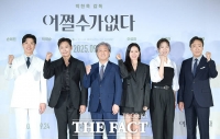  생존을 위해선 '어쩔 수가 없다' [TF사진관]