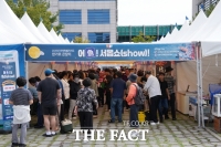  농어촌공사 전북어촌특성화지원센터, '한가위 큰장터 어서옵쇼' 개최