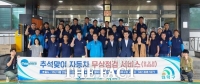  대전 대덕구, 추석맞이 귀성객 자동차 무상 점검 진행