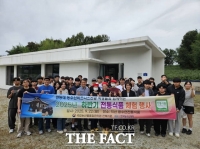  농관원 전북지원, 전통식품 품질인증제 체험 행사 열어