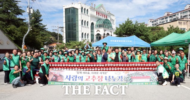 정읍시새마을회는 23일 정읍사공원에서 ‘사랑의 고추장 나눔행사’를 열고 복지 사각지대 이웃에게 따뜻한 마음을 전했다. / 정읍시