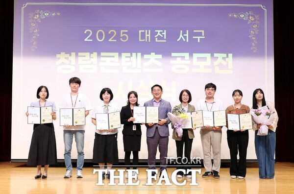 대전 서구 청렴 문화 확산을 위한 ‘2025년 부서별 청렴 콘텐츠 공모전’선정작 및 시상식이 23일 열렸다./대전 서구