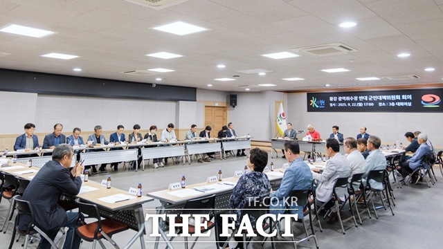 황강 광역취수장 반대 군민대책위원회 회의 모습. /합천군