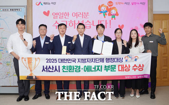 서산시가 대한민국 지방자치단체 행정대상 친환경·에너지 부문 대상 수상을 기념해 22일 시청 시장실에서 이완섭 시장(가운데)과 관계 공무원들이 기념 촬영을 하고 있다. /서산시