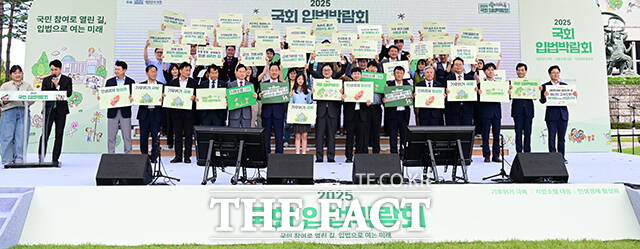 우원식 국회의장을 비롯한 참석자들이 개막을 기념하며 희망 입법안을 들고 있다.