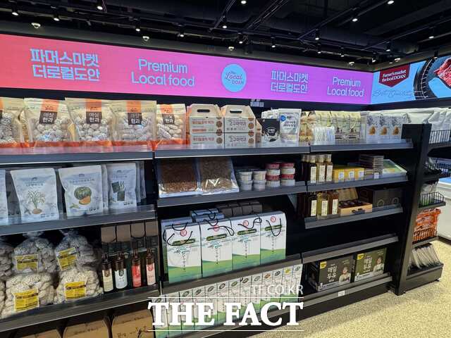 대전 도안 신도시 로컬푸드 직매장 시범 운영 장면. /당진시