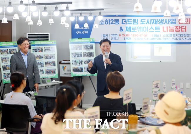 박승원 광명시장이 소하2동 도시재생사업 현장에서 주민들과 대화하고 있다./광명시