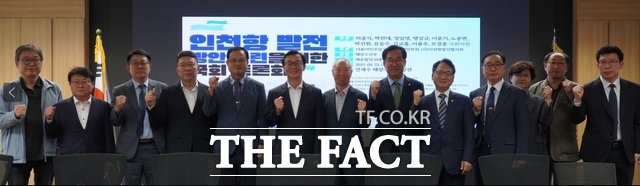 23일 전재수 해양수산부 장관과 인천 지역구 더불어민주당 유동수, 맹성규, 박찬대, 허종식, 박선원, 노종면 국회의원을 비롯해 인천항발전협의회와 항만업계, 해양수산부·국토교통부·인천시 관계자, 시민사회, 언론인 100여 명이 참석한 가운데 해운빌딩에서 인천항 발전 방안 마련을 위한 국회 토론회가 열렸다./허종식 의원실