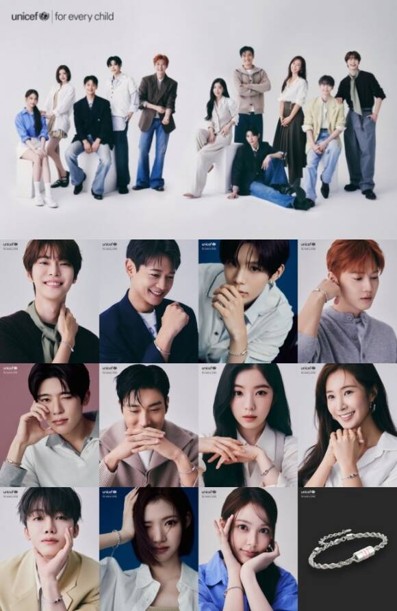 SM엔터테인먼트 아티스트 11인이 팀으로 뭉쳐 유니세프 팀 캠페인에 참여했다. 일환으로 핑크 블러드 팔찌도 공개돼 눈길을 끌고 있다. /유니세프 한국위원회