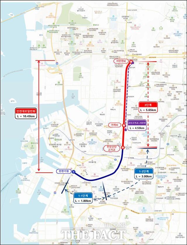 인천대로 일반화 도로개량공사 2단계 사업 구간/인천시