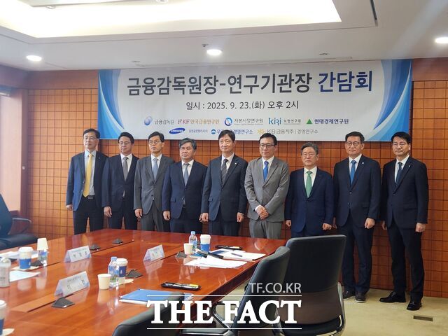 이찬진 금융감독원장은 23일 서울 여의도 금융투자협회에서 열린 연구기관장들과의 간담회에서 한국 경제가 저성장 고착과 고령화 심화라는 구조적 위기에 직면한 만큼 금융권의 적극적인 역할이 필요하다고 강조했다./ 박지웅 기자