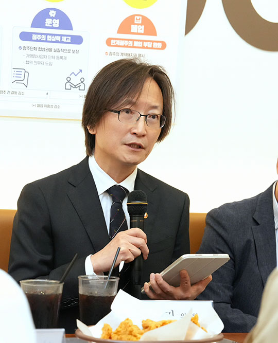 23일 서울 마포구에 있는 패스트푸드 가맹점 맘스터치에서 주병기 공정거래위원장이 가맹 업계 관계자들을 만나 현장 의견을 듣고 가맹점주 권익강화 종합대책을 발표했다./공정거래위원회