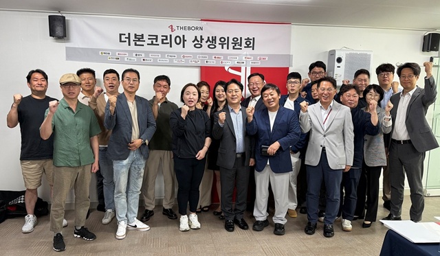 더본코리아가 제3차 상생위원회 정례회의를 열었다. /더본코리아