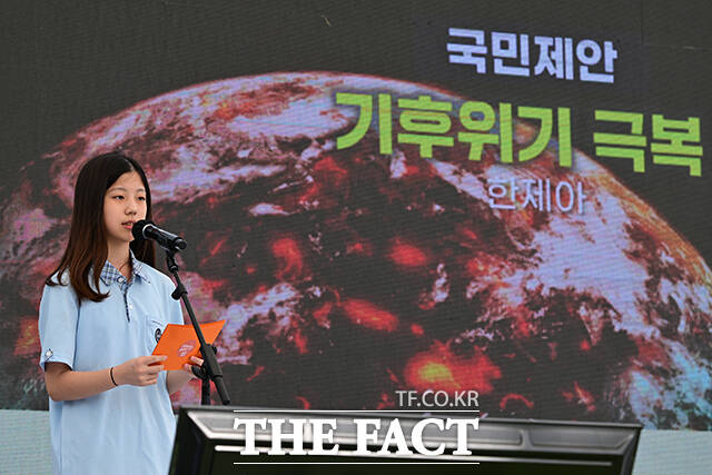 한제아 학생이 기후위기 극복과 관련해 국민제안하고 있다.