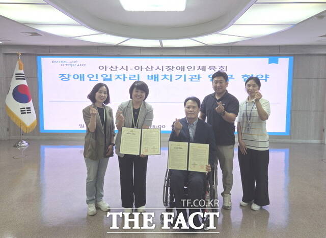 아산시·아산시장애인체육회의 장애인 일자리 업무협약 체결식 참석자들이 기념 촬영을 하고 있다. /아산시