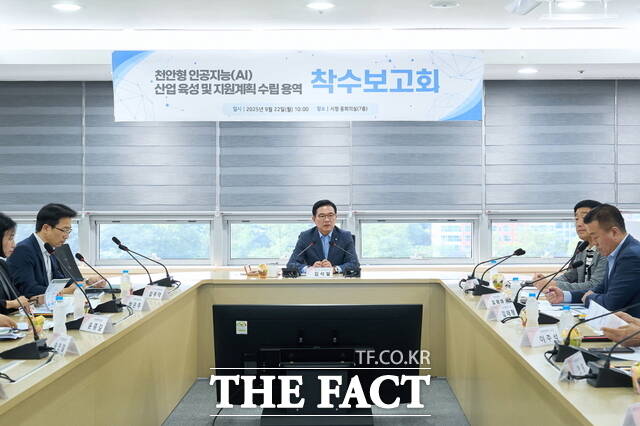 천안시는 지난 22일 시청 중회의실에서 천안형 인공지능산업 육성 및 지원계획 수립 용역 착수보고회를 개최했다. /천안시
