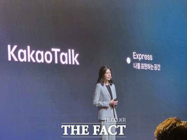 23일 경기도 용인시 카카오AI캠퍼스에서 열린 이프 카카오 2025에서 정신아 카카오 대표이사가 카카오톡 개편안을 포함한 카카오 AI 전략을 설명하고 있다. /용인=우지수 기자